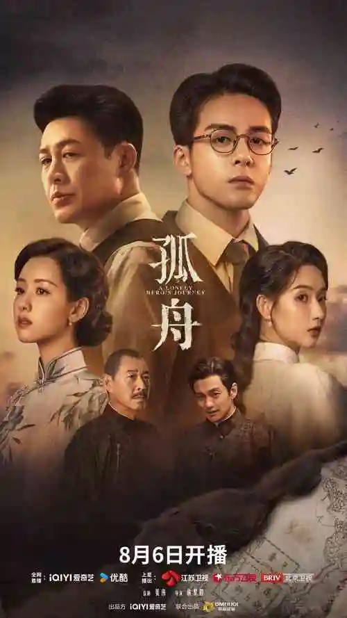 深海回声 555电影网悬疑电影推荐