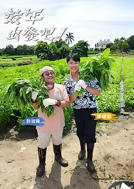云上牧场 日常治愈动漫